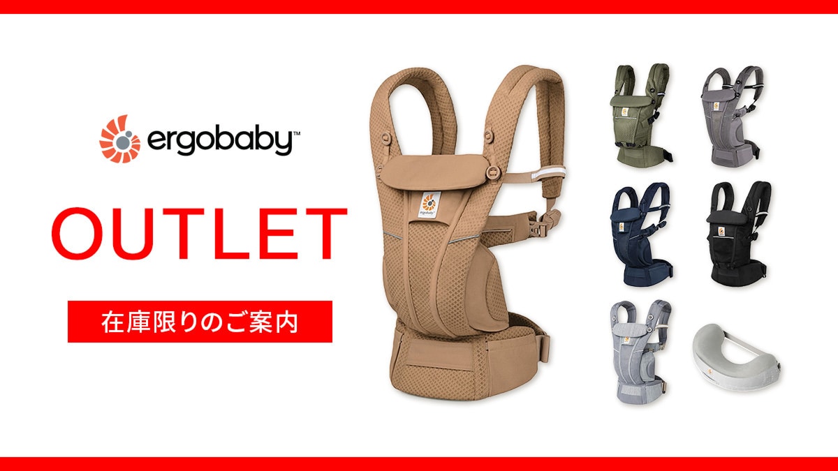 ベビー用品・ベビーグッズ・赤ちゃん用品の通販 | ダッドウェイ