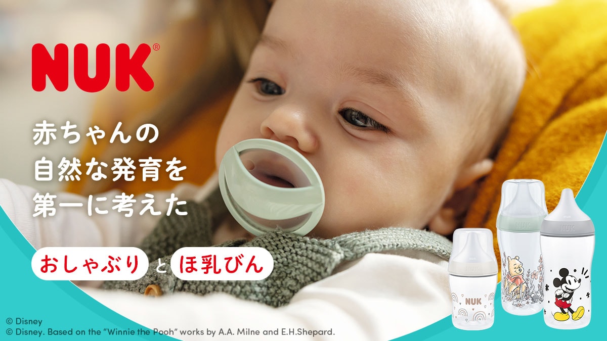 ベビー用品・ベビーグッズ・赤ちゃん用品の通販 | ダッドウェイ
