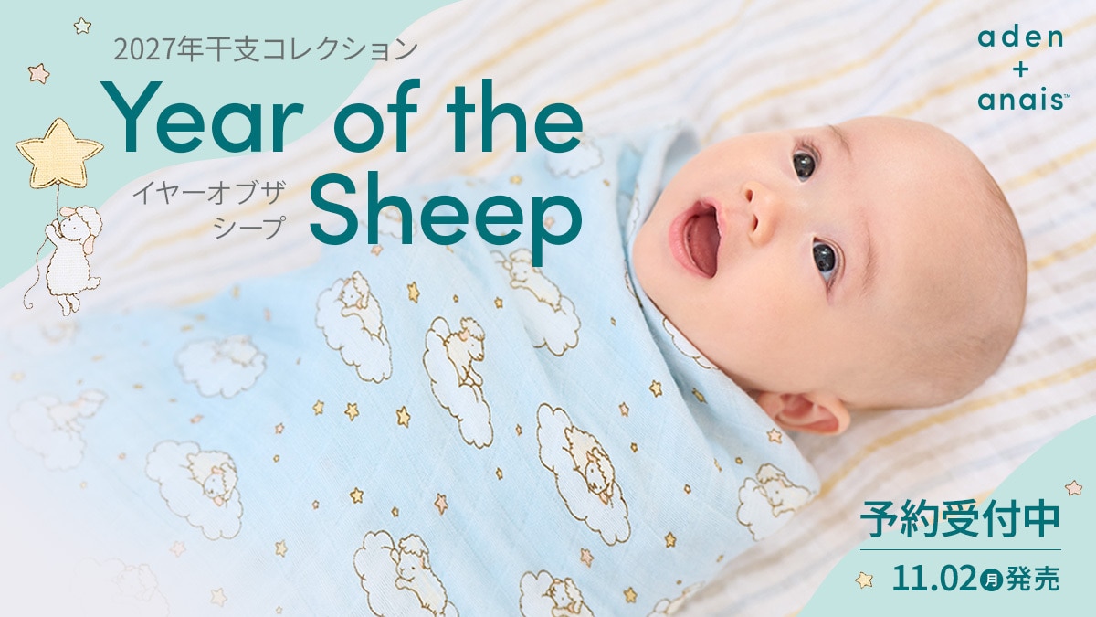 HM　ファスナーチャーム　ジップアクセサリー　グリーン　緑　ベビー　赤ちゃん ベビー用品・ベビーグッズ・赤ちゃん用品の通販 | ダッドウェイ